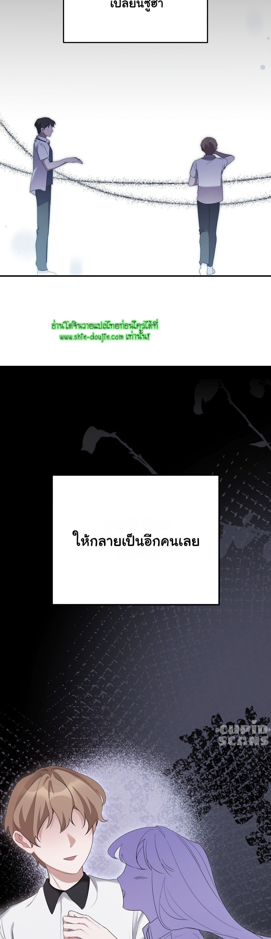 Sleepless Night EP 6